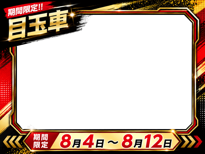 KランドPⅡ