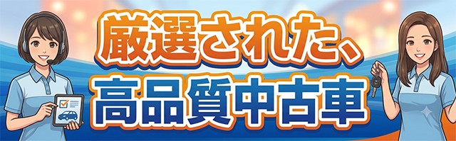 アルトラパン