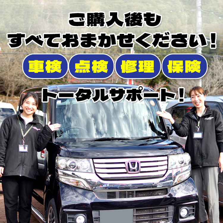 サトウモータース｜福島・田村最大級！在庫台数100台！軽自動車専門店