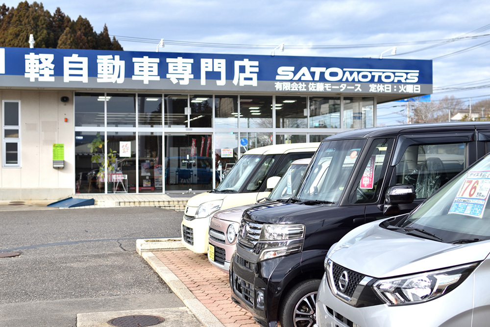 ご来店&ご案内