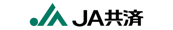 JA共済